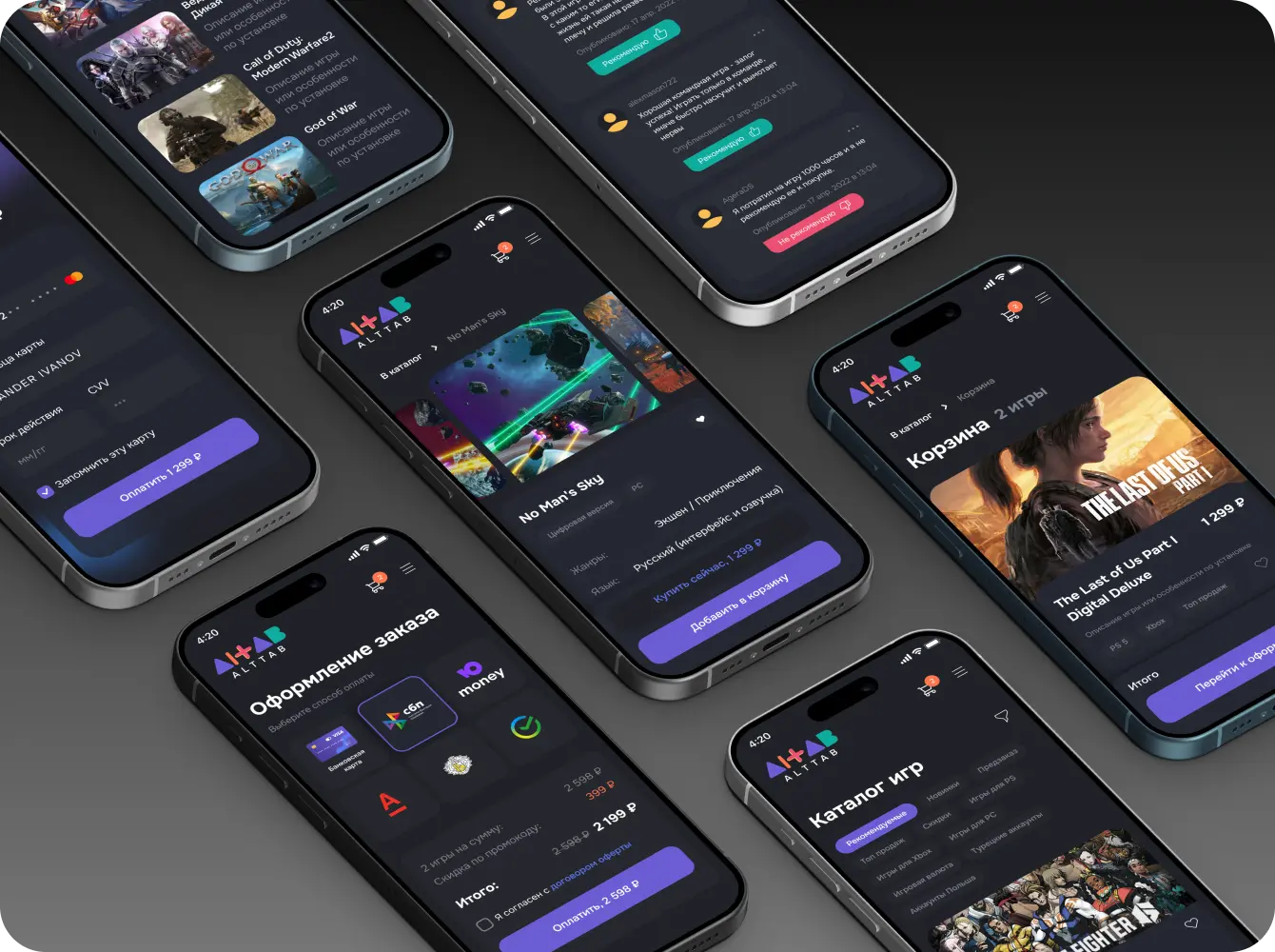 ALTTAB — композиция из iPhone мокапов