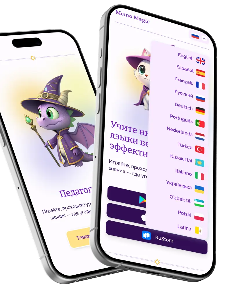 Lingo Magic — экран приложения